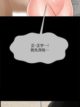 壞老師 1-30話_018_0737