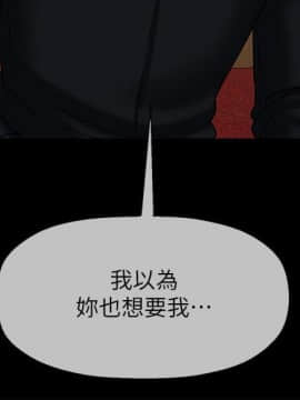 壞老師 1-30話_018_0729