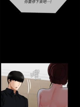 壞老師 1-30話_018_0727
