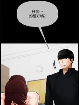 壞老師 1-30話_018_0725