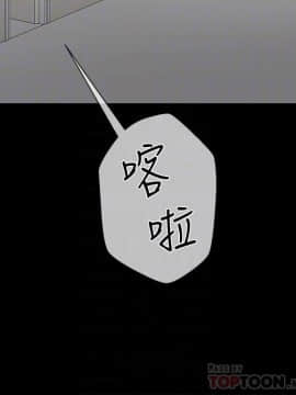 壞老師 1-30話_018_0724