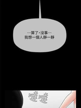 壞老師 1-30話_018_0723