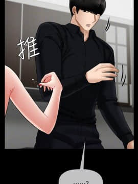 壞老師 1-30話_018_0721