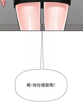壞老師 1-30話_018_0719