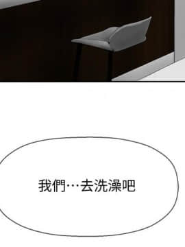 壞老師 1-30話_017_0708