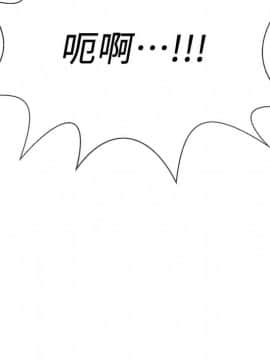 壞老師 1-30話_017_0706