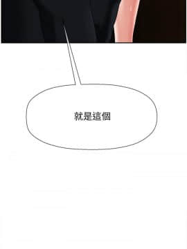 壞老師 1-30話_017_0702
