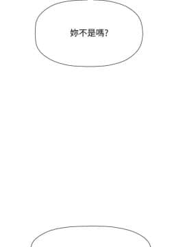 壞老師 1-30話_017_0699