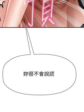 壞老師 1-30話_017_0695