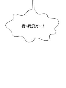 壞老師 1-30話_017_0694