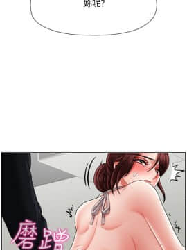 壞老師 1-30話_017_0690