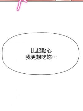 壞老師 1-30話_017_0689