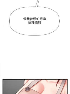 壞老師 1-30話_017_0685
