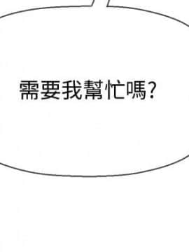 壞老師 1-30話_017_0681