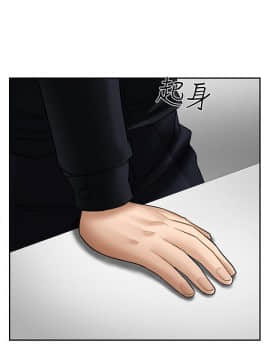 壞老師 1-30話_017_0680