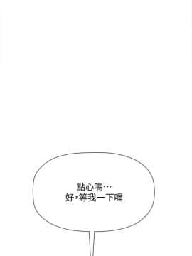 壞老師 1-30話_017_0677