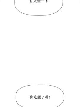 壞老師 1-30話_017_0676