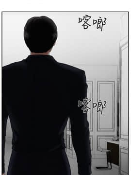 壞老師 1-30話_017_0675