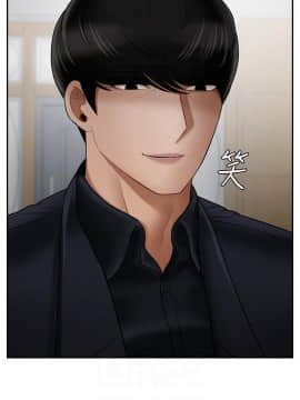壞老師 1-30話_017_0673