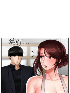 壞老師 1-30話_017_0668
