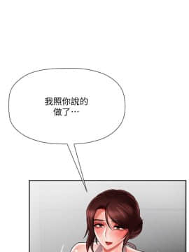 壞老師 1-30話_017_0661