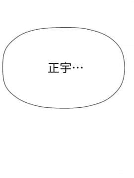壞老師 1-30話_017_0659