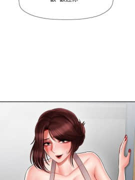 壞老師 1-30話_017_0658