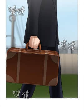 壞老師 1-30話_016_0655