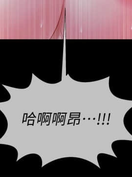 壞老師 1-30話_016_0653