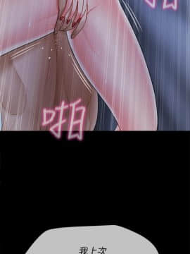 壞老師 1-30話_016_0650