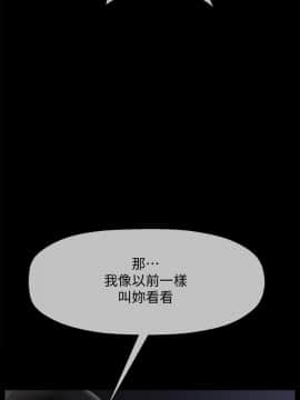 壞老師 1-30話_016_0647