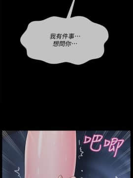 壞老師 1-30話_016_0644