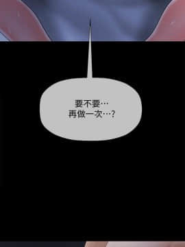 壞老師 1-30話_016_0643
