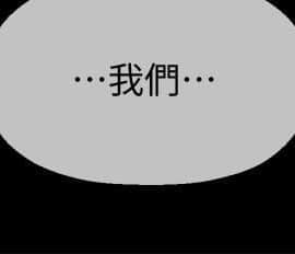 壞老師 1-30話_016_0642
