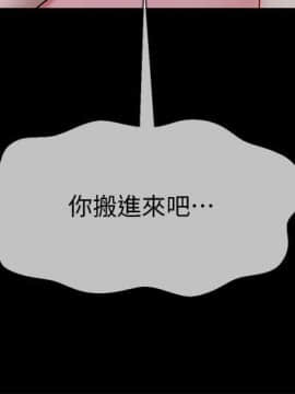 壞老師 1-30話_016_0640