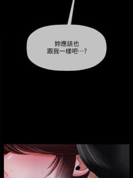 壞老師 1-30話_016_0638
