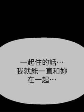 壞老師 1-30話_016_0636