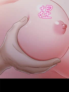 壞老師 1-30話_016_0635