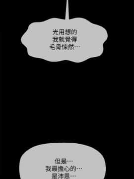 壞老師 1-30話_016_0631