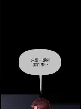 壞老師 1-30話_016_0630