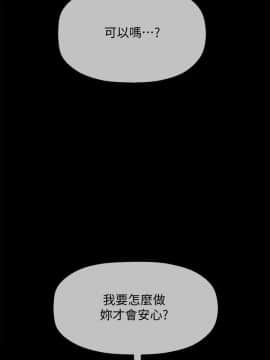 壞老師 1-30話_016_0629