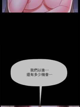 壞老師 1-30話_016_0627