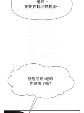 壞老師 1-30話_016_0623