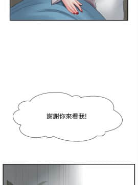 壞老師 1-30話_016_0622