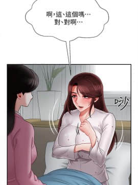 壞老師 1-30話_016_0621