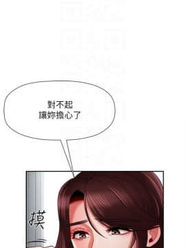 壞老師 1-30話_016_0620