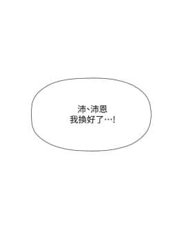 壞老師 1-30話_016_0618