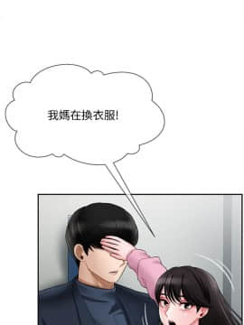 壞老師 1-30話_016_0616