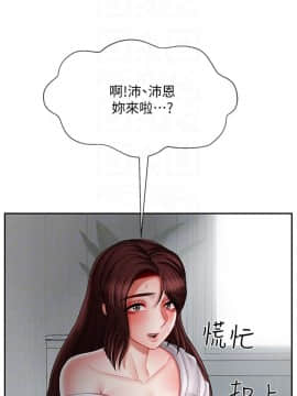 壞老師 1-30話_016_0615