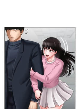 壞老師 1-30話_016_0613
